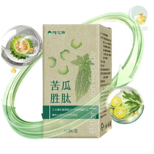 棉花田苦瓜胜肽膠囊(30顆/盒).  專利苦瓜萃取粉，打造恆穩日常

⚪ 專利桑葉萃取粉，輕鬆享食模式

⚪ 專利香檬萃取粉，促進新陳代謝
